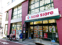 日商岩井方南町マンション(京王ストア代田橋店)
