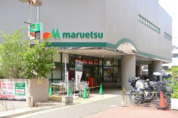 ニュー大倉山マンション(マルエツ大倉山店)
