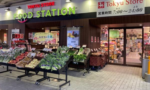 ニュー大倉山マンション(東急ストアフードステーション大倉山店)