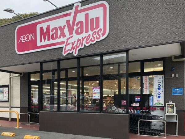 シニア向けケア付きリゾート 中銀ライフケア熱海水口22号館(マックスバリュエクスプレス熱海小嵐店)