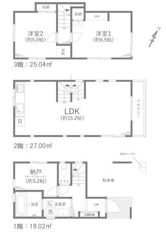 大田区久が原２丁目の中古一戸建