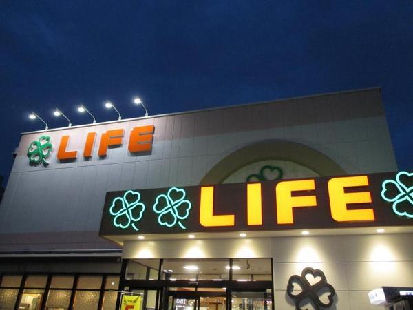 中野マートルコート(ライフ中野駅前店)