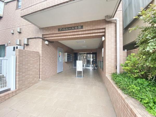 アベニール中野