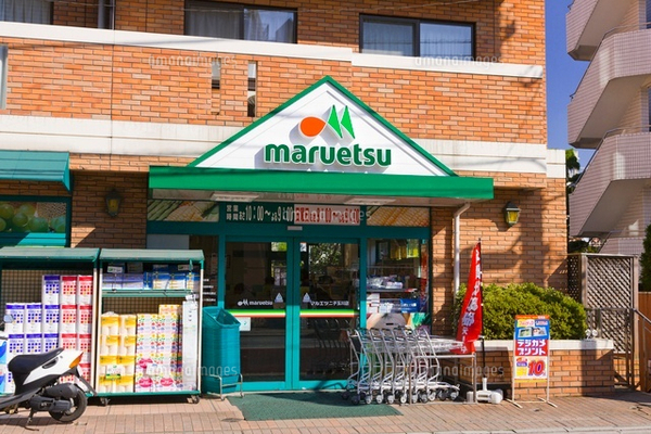 瀬田南シティハウス(マルエツ二子玉川店)