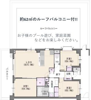 桜上水南パークハウス