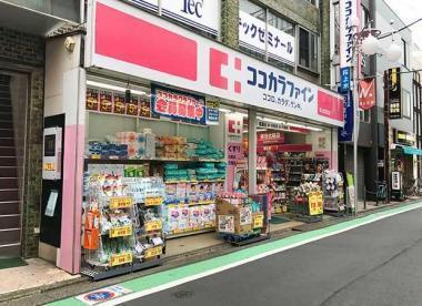 桜上水南パークハウス(ココカラファイン桜上水北口店)