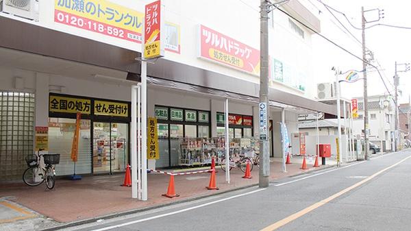 クレッセント鶴見デュオ(ツルハドラッグ鶴見市場店)