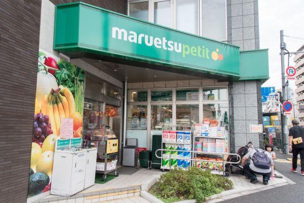 ルジェンテ小石川播磨坂(マルエツプチ下落合駅前店)