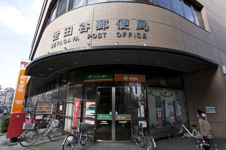 グランドメゾン三軒茶屋(世田谷郵便局)