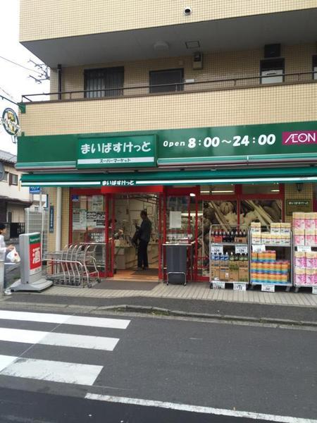ライオンズガーデン日吉本町(まいばすけっと日吉本町3丁目店)