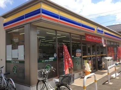 ライオンズガーデン日吉本町(ミニストップ港北日吉本町店)