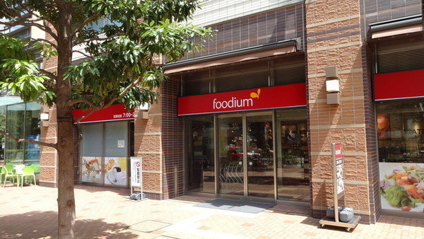 ザ・パークタワー東京サウス(foodium東五反田)