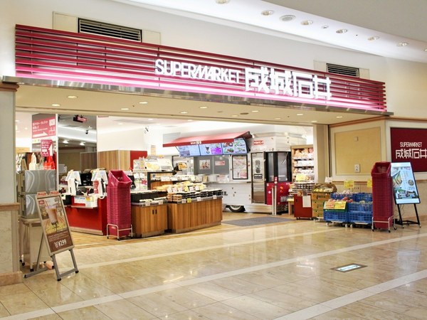 ザ・パークタワー東京サウス(成城石井ゲートシティ大崎店)