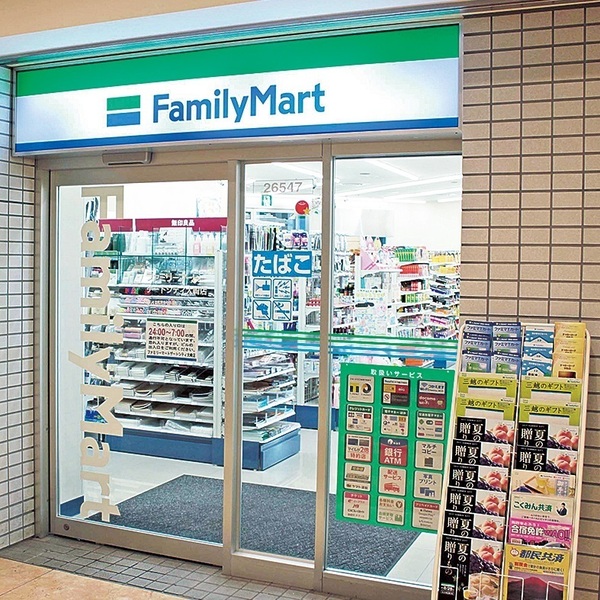 ザ・パークタワー東京サウス(ファミリーマートゲートシティ大崎店)