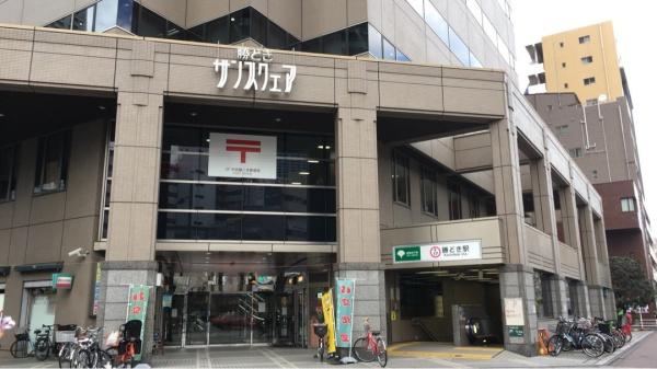 ザ・パークハウス晴海タワーズティアロレジデンス(中央勝どき郵便局)