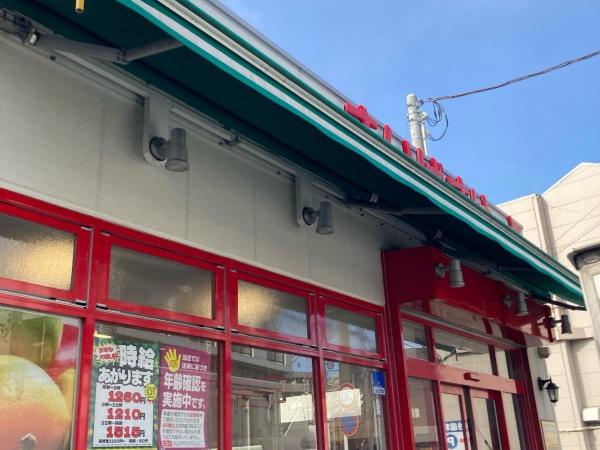 ハイホーム鶴見(まいばすけっと岸谷1丁目店)