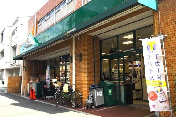ハイホーム鶴見(マルエツ花月園店)