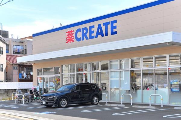 ハイホーム鶴見(クリエイトエス・ディー鶴見生麦店)