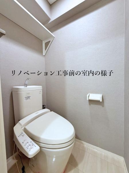 ハイホーム鶴見