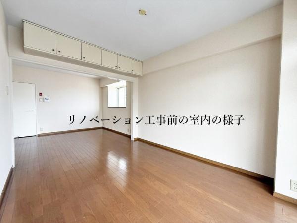 ハイホーム鶴見