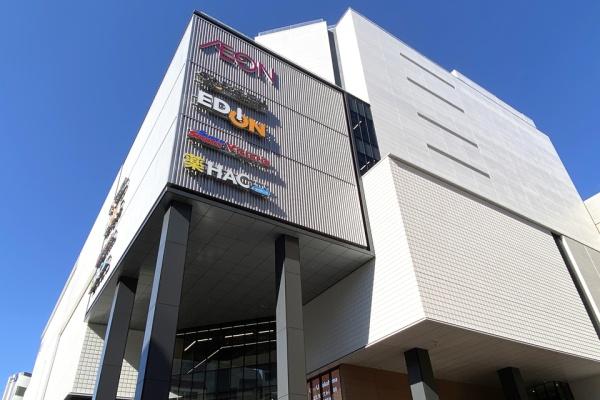 ライオンズマンション横浜第弐A館(イオンフードスタイル横浜西口店)