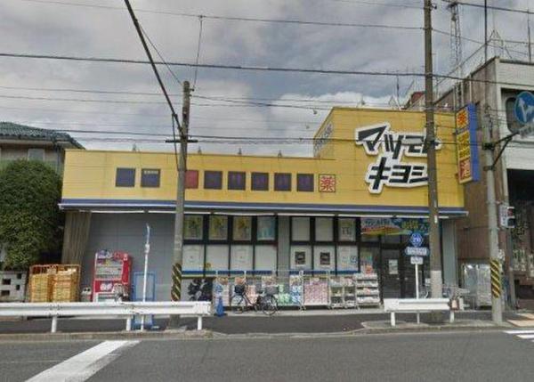 クレアール吉野町(マツモトキヨシ横浜前里町店)