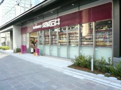 パークハウス平河町(成城石井麹町店)