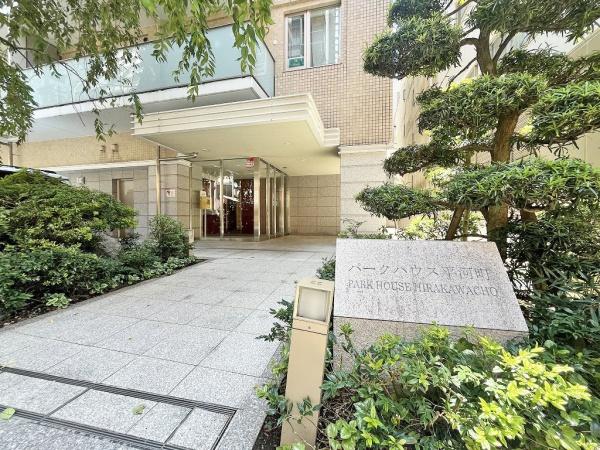 パークハウス平河町