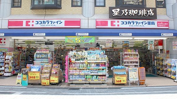 パシフィックパレス荻窪(ココカラファイン荻窪南仲通り店)