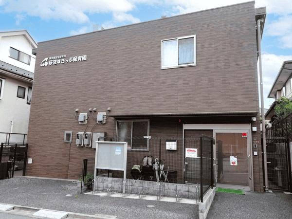 パシフィックパレス荻窪(荻窪すきっぷ保育園)