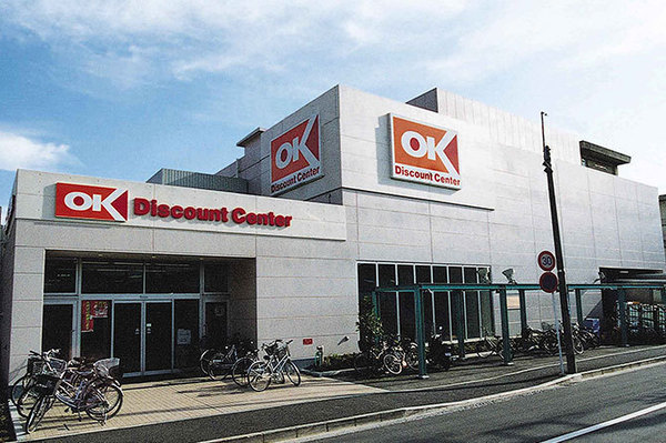 横浜市港北区日吉本町5丁目の中古一戸建て(オーケー日吉店)