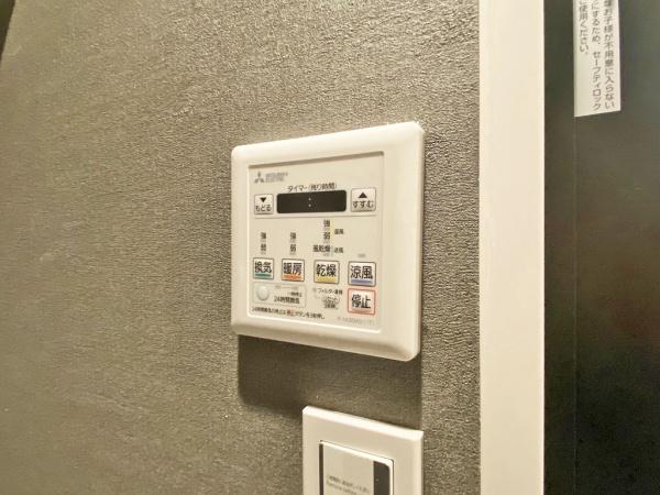 ライオンズマンション柿の木坂