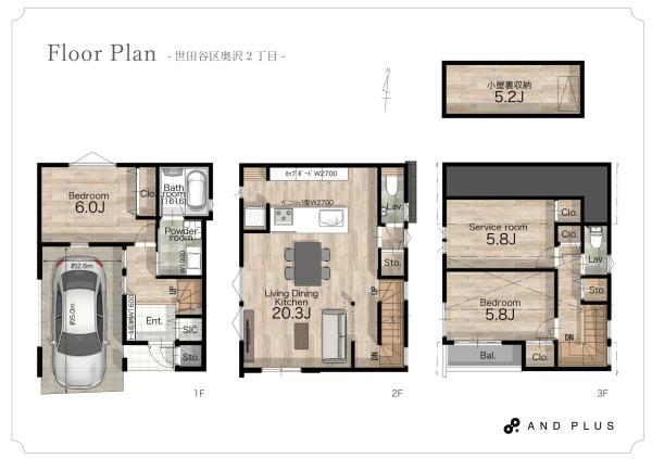 世田谷区奥沢２丁目　新築分譲住宅