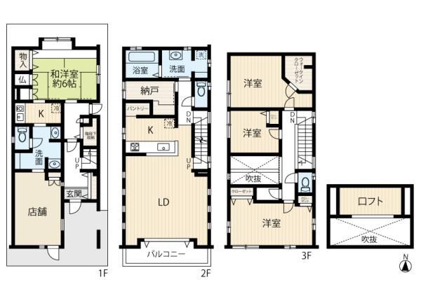 世田谷区深沢３丁目の中古一戸建て