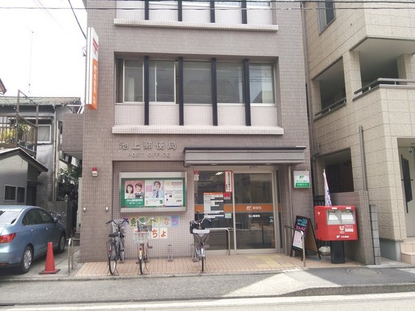 レフィーズ千鳥町(池上郵便局)