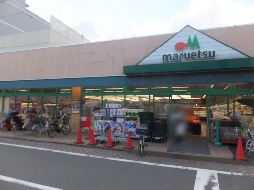 パークタワー東京フロント(マルエツ西糀谷店)