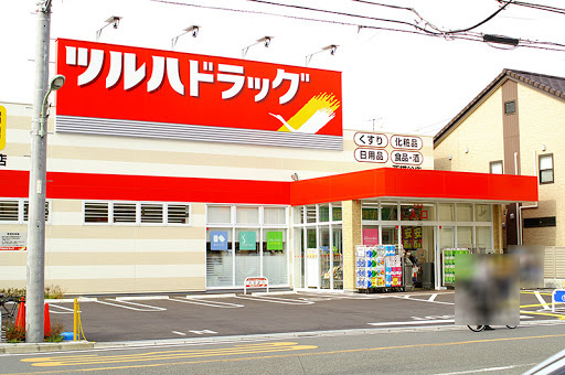 パークタワー東京フロント(ツルハドラッグ西糀谷店)