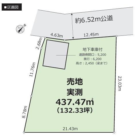 大田区南馬込5丁目　売土地