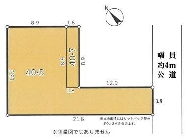 大田区大森西１丁目の売土地