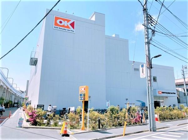 大田区大森西4丁目の土地(オーケー梅屋敷店)