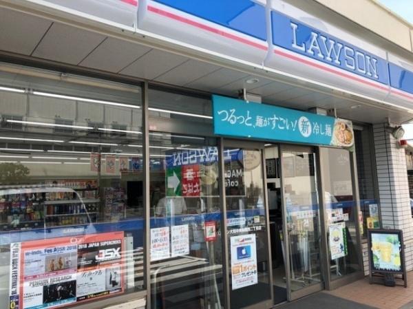 大和市中央林間西5丁目の土地(ローソン大和中央林間西二丁目店)