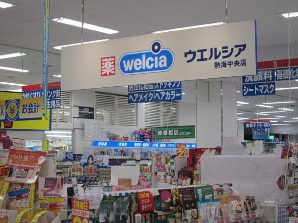 シニア向けケア付きリゾート 中銀ライフケア熱海水口22号館(ウエルシア熱海中央店)