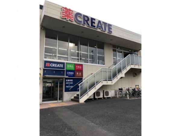 MEPLACE上平間(クリエイトエス・ディー川崎田尻町店)