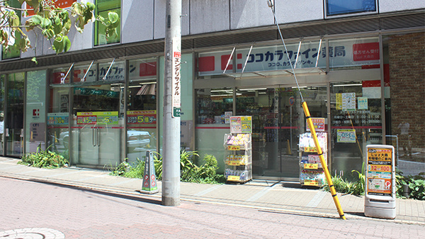 セーナ大森山王(ココカラファインLuz大森店)