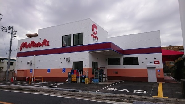 グレイス武蔵中原2(マルダイ宮内店)