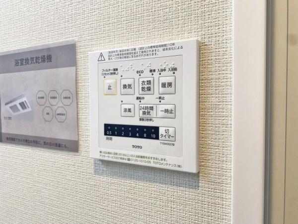 グレイス武蔵中原2