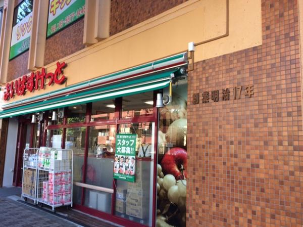 文京区本郷４丁目の土地(まいばすけっと本郷春日通り店)