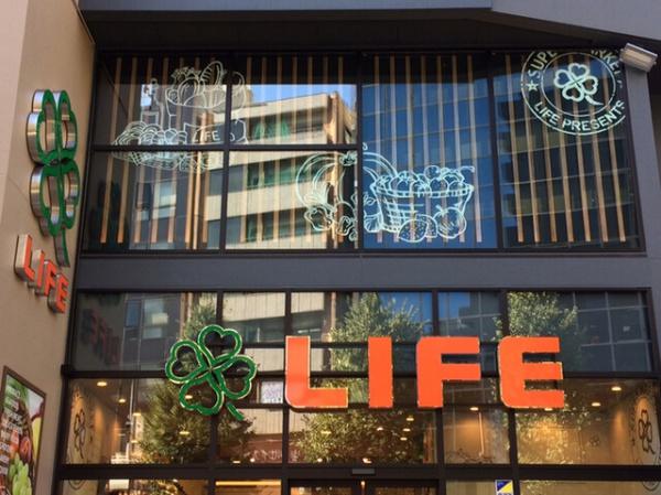 文京区本郷４丁目の土地(ライフ本郷三丁目駅前店)