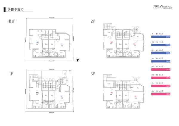 PREAS　渋谷本町