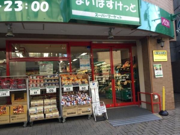 PREAS　渋谷本町(まいばすけっと中野弥生町1丁目店)